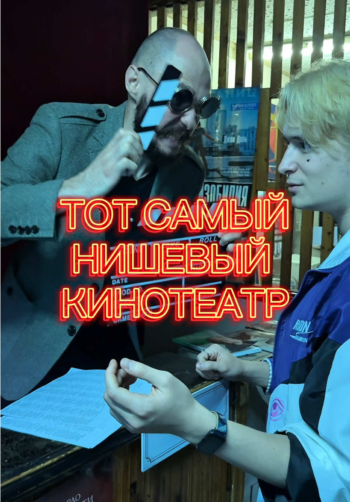 @Режиссер Олег Чупеев
