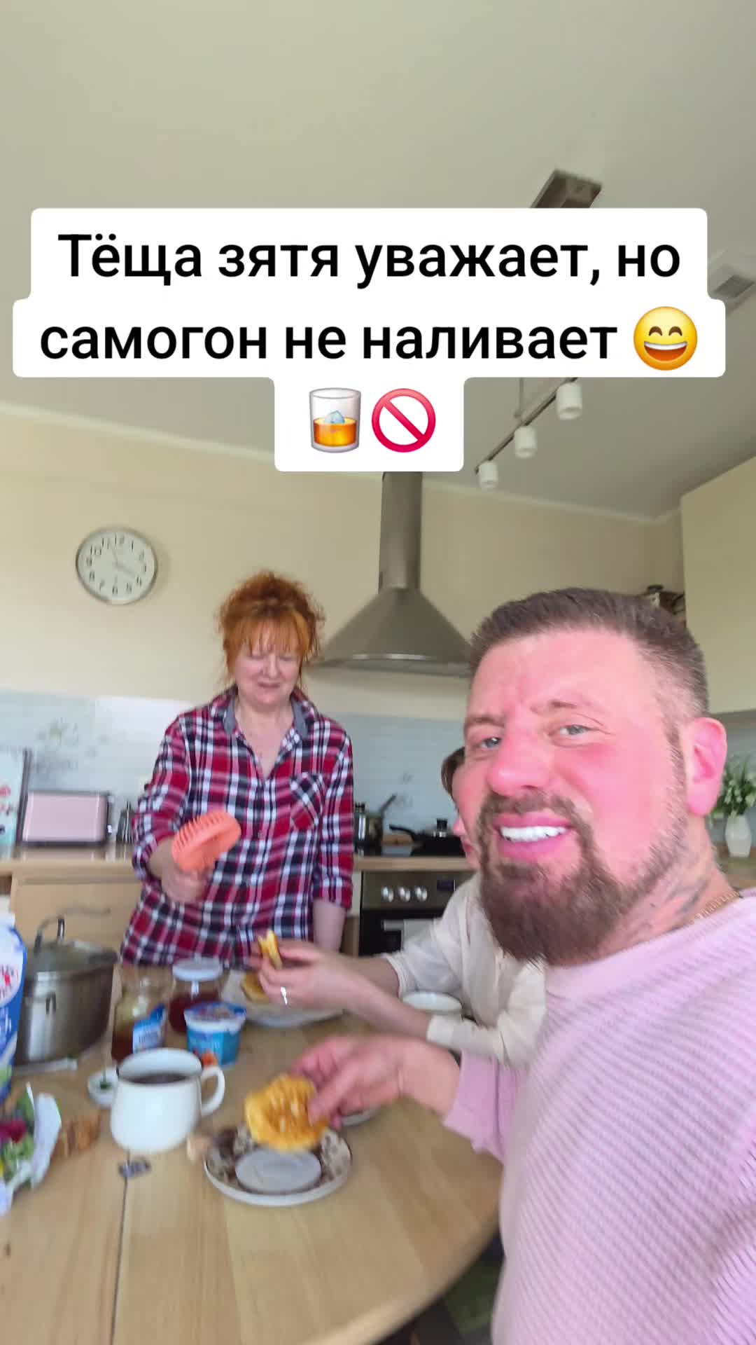 @Сергей и Катя 🇩🇪