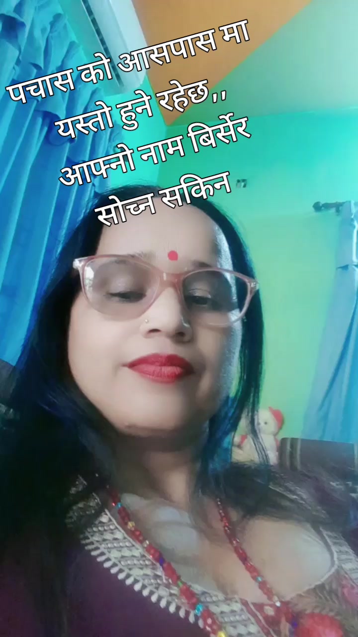 @Mina Adhikari