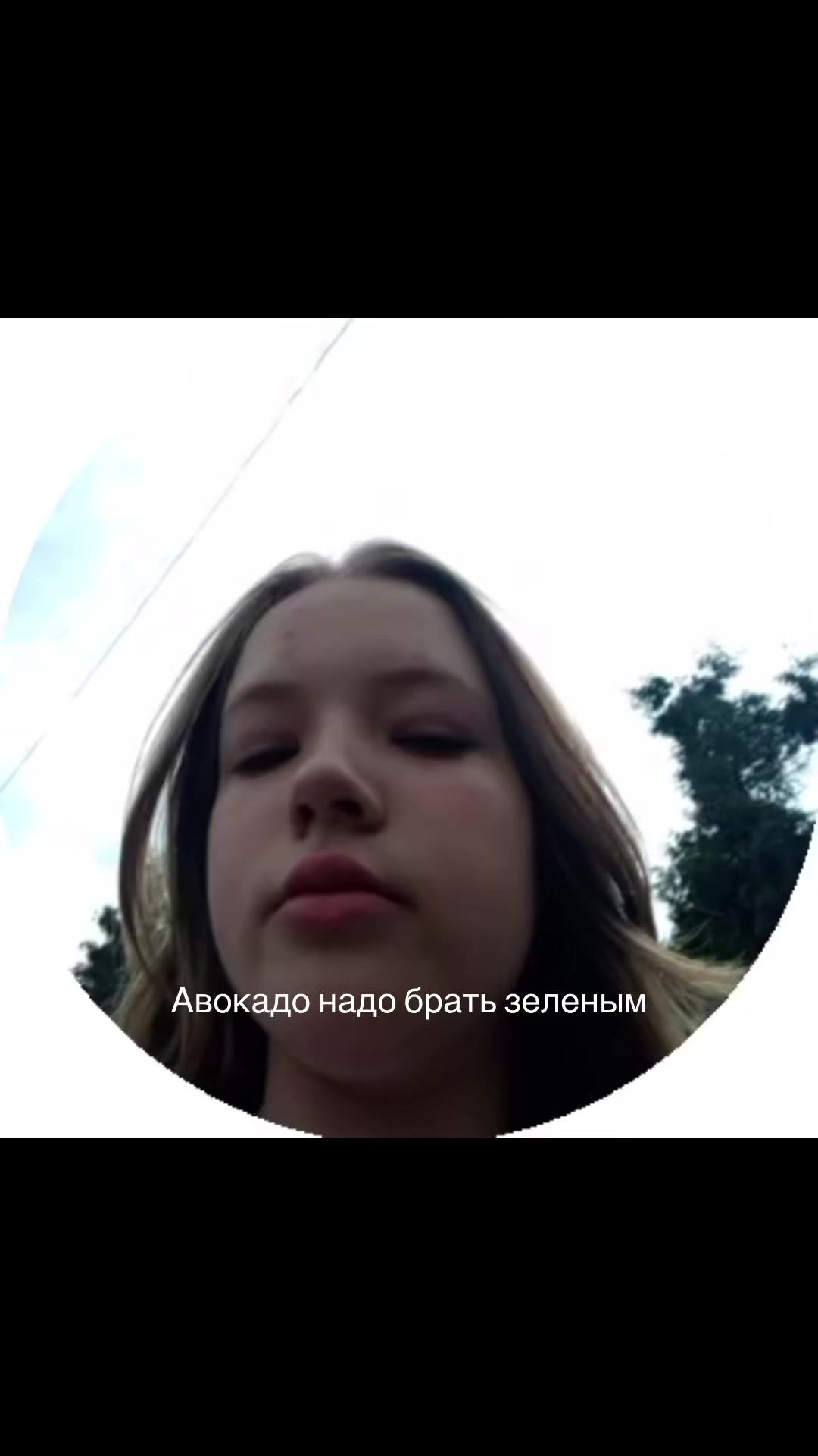 @ТГК: Анька?🪩