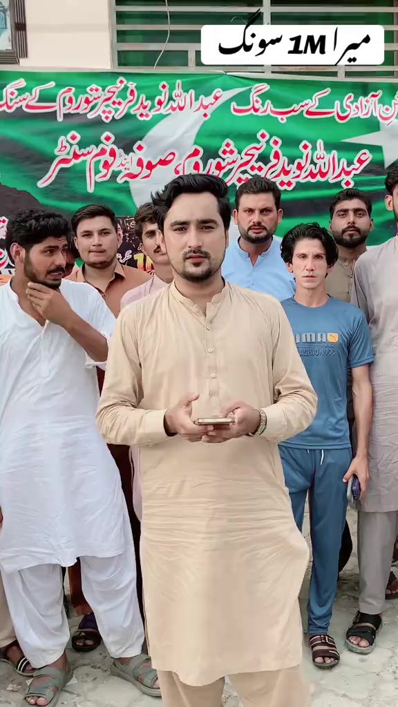 @mazhar Iqbal layyah wal