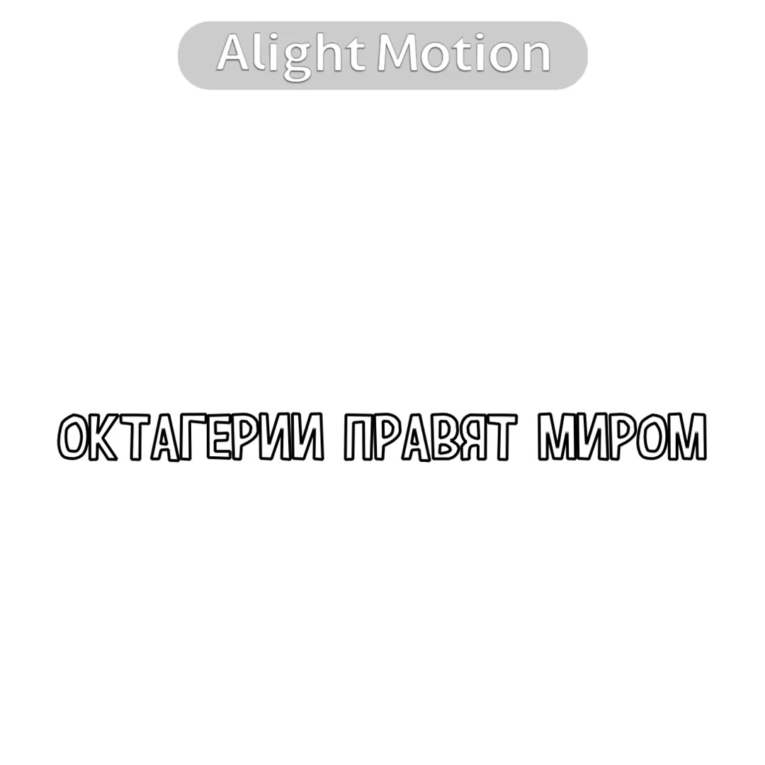 @Сахарное время☠️