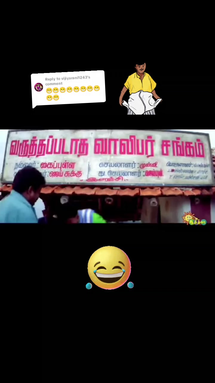 @🫶🏿kuyil paattu🫰🏿