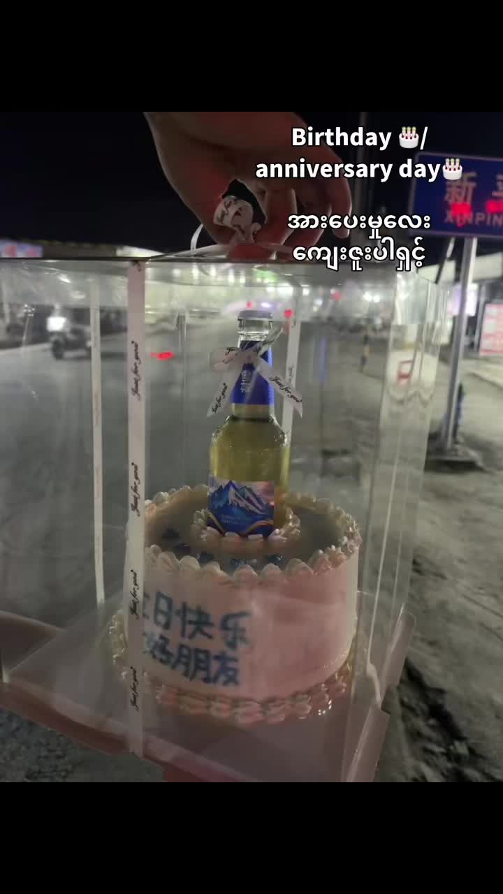 @ðæéŠçðASeng/Mobileð±ááŸááºážááá±áž