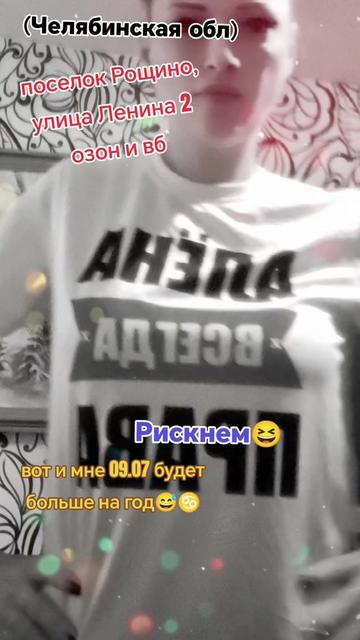 @"не"много с приветом😈