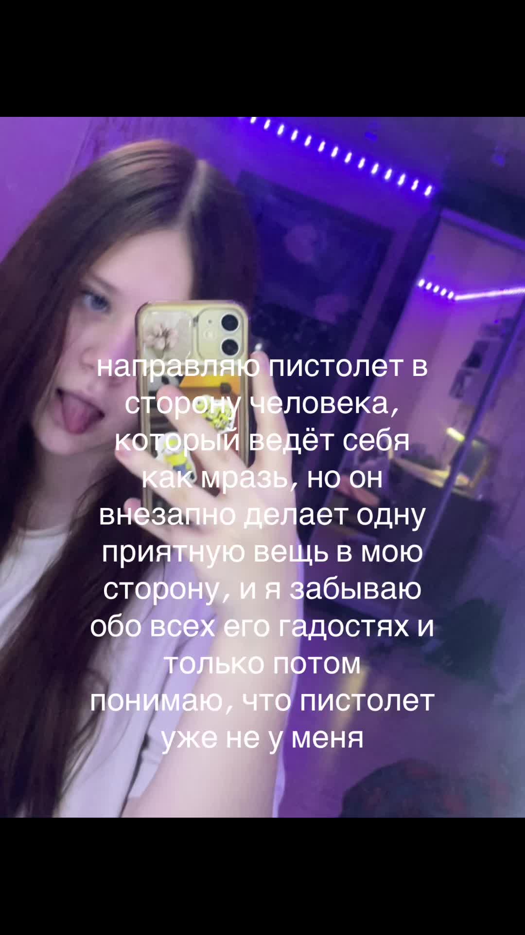 @alexandrara👼🏻
