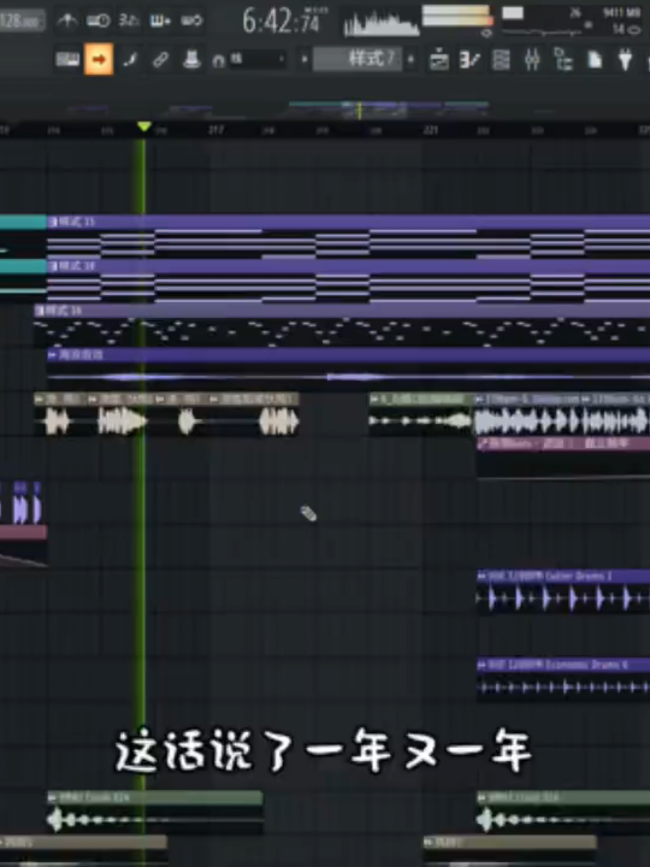 @𝙋𝙖𝙙仔 𝘿𝙅 𝙏𝙚𝙖𝙢 𝙈𝙞𝙭 ♪