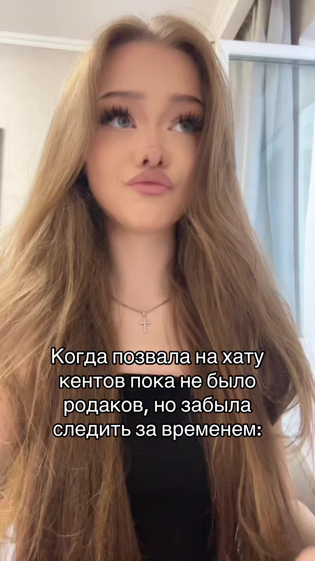 @ГРОНСКАЯ