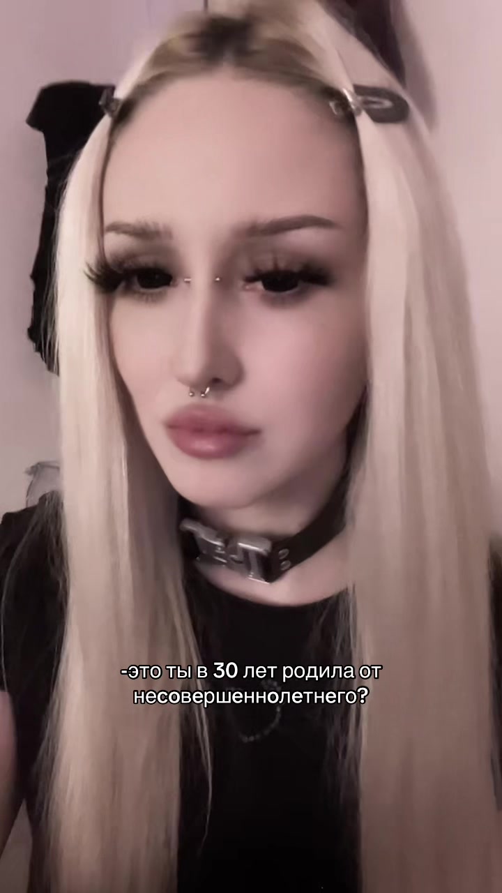 @тгк iamfrolova (фролова🖤🦇)