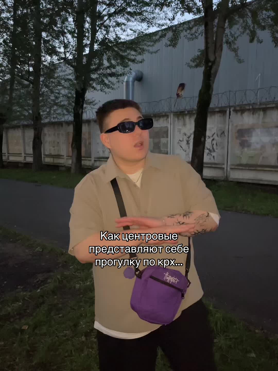 @тгк: разбиватель