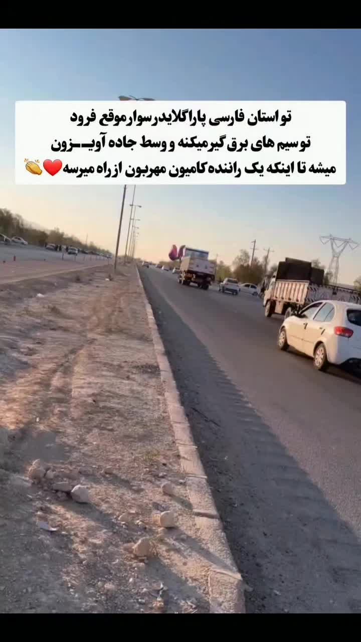 @persian_music