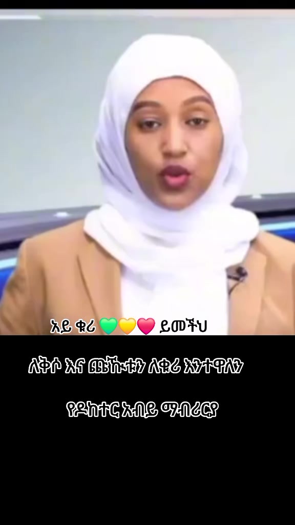 @Maramawit