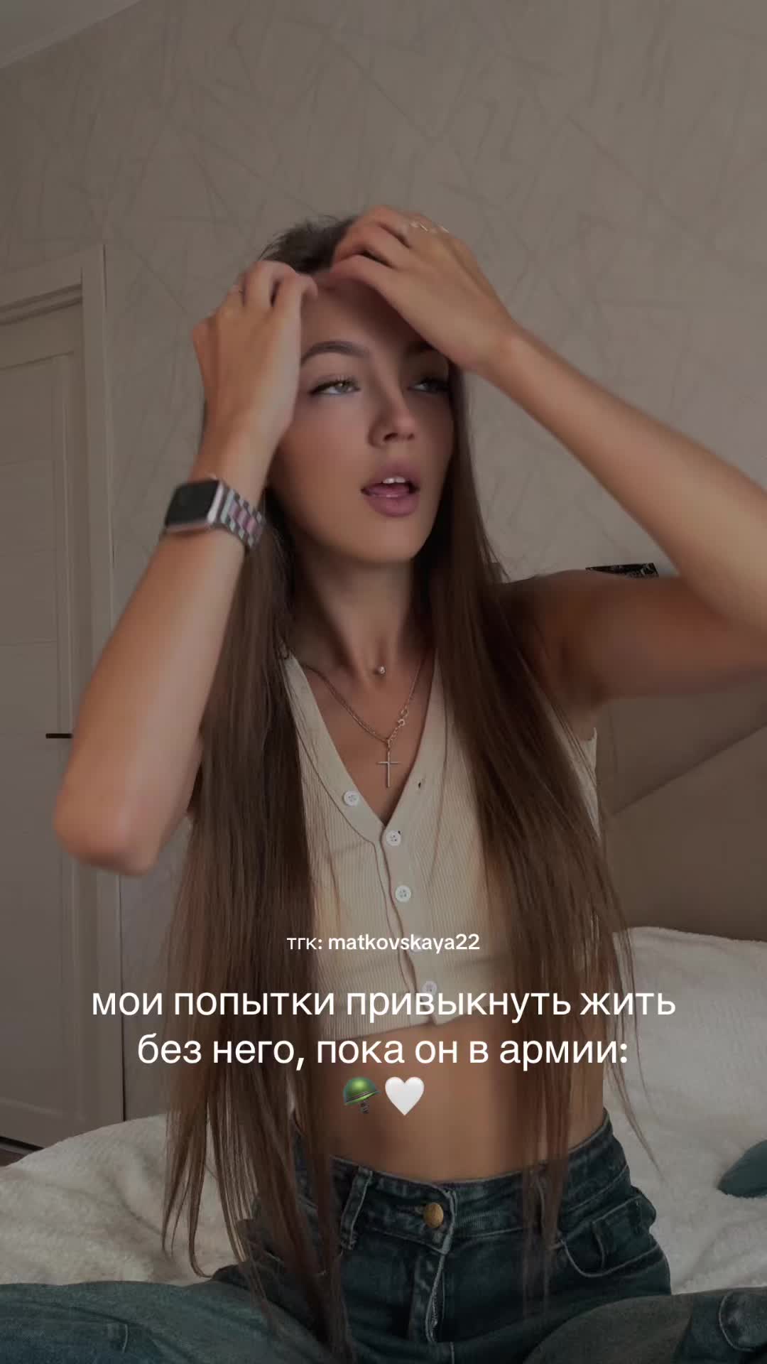 @Лизаветка🤍