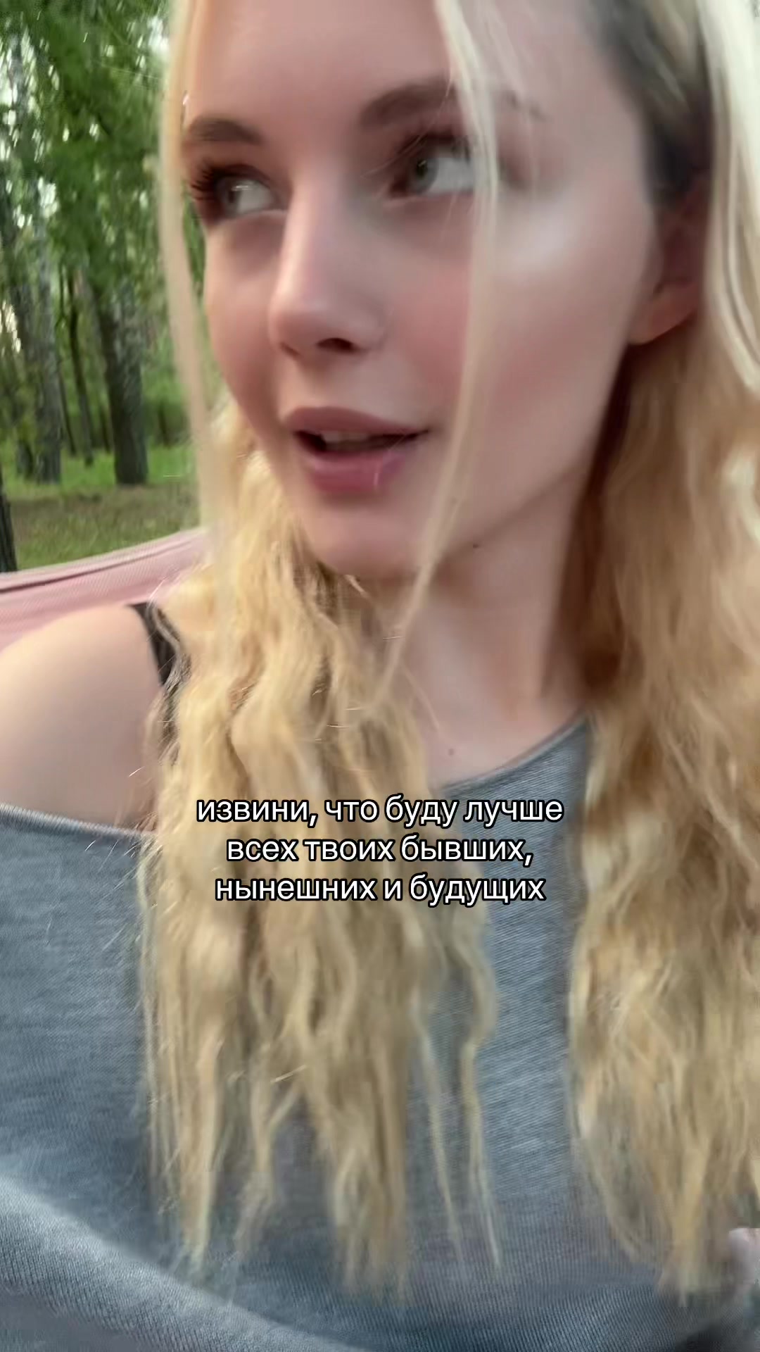 @взнерикс