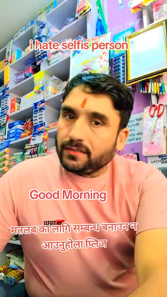 @शिव राज गुरु