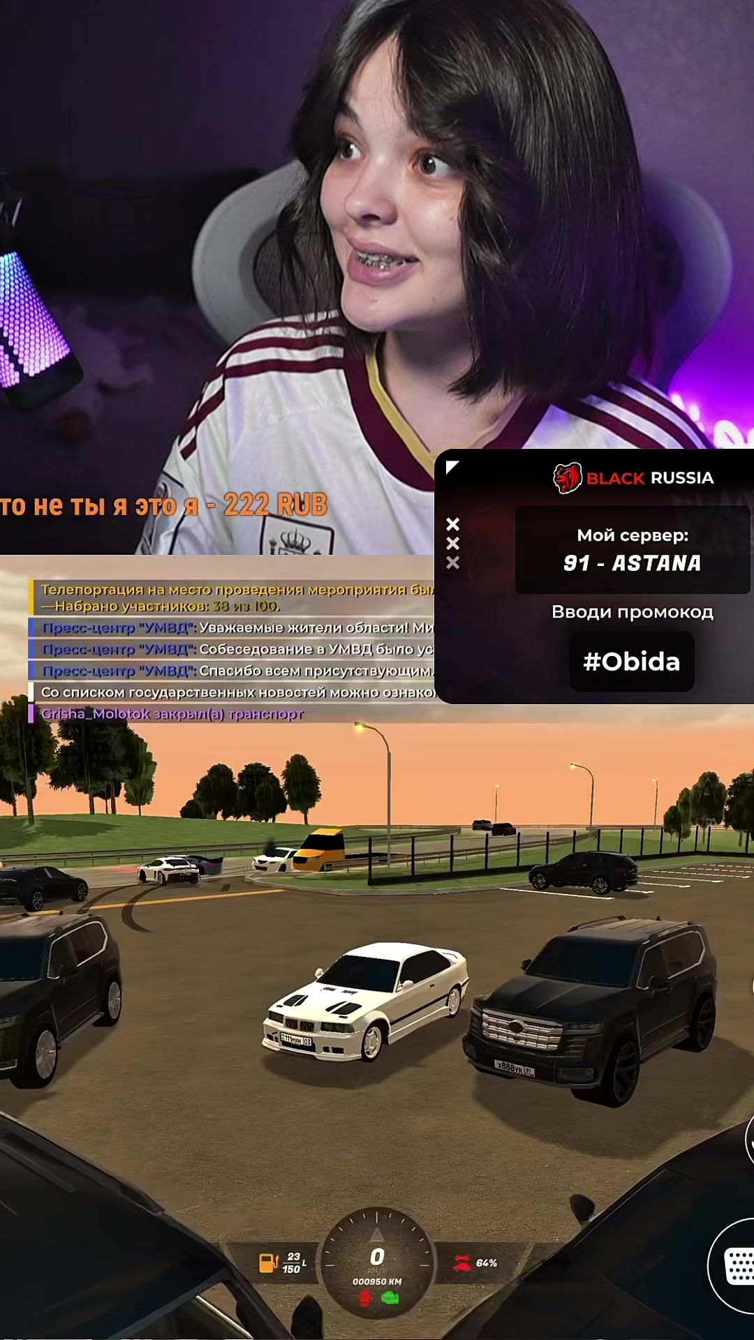 @Обижайка Комфортик 💜
