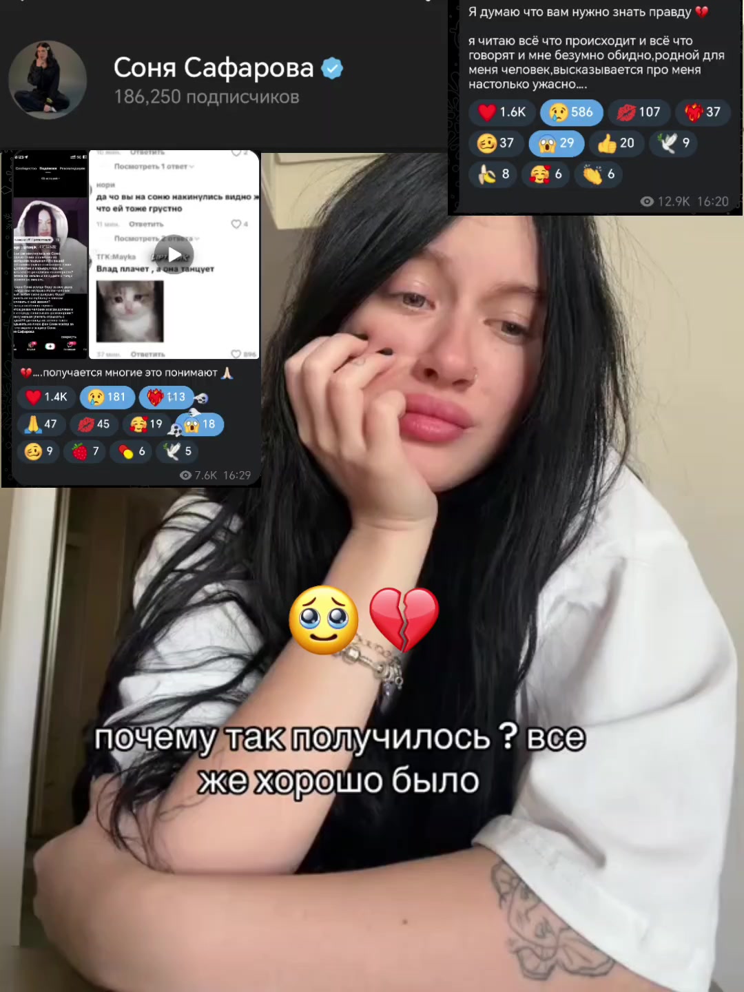 @Фан Сонечки🤘❤
