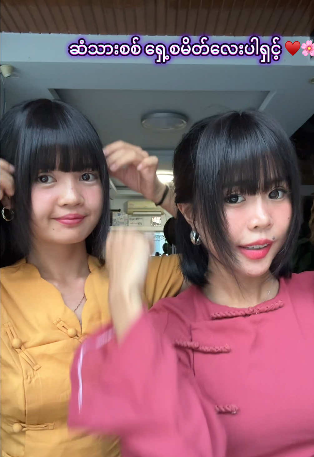 @RapunzelHairwig2015 MDY