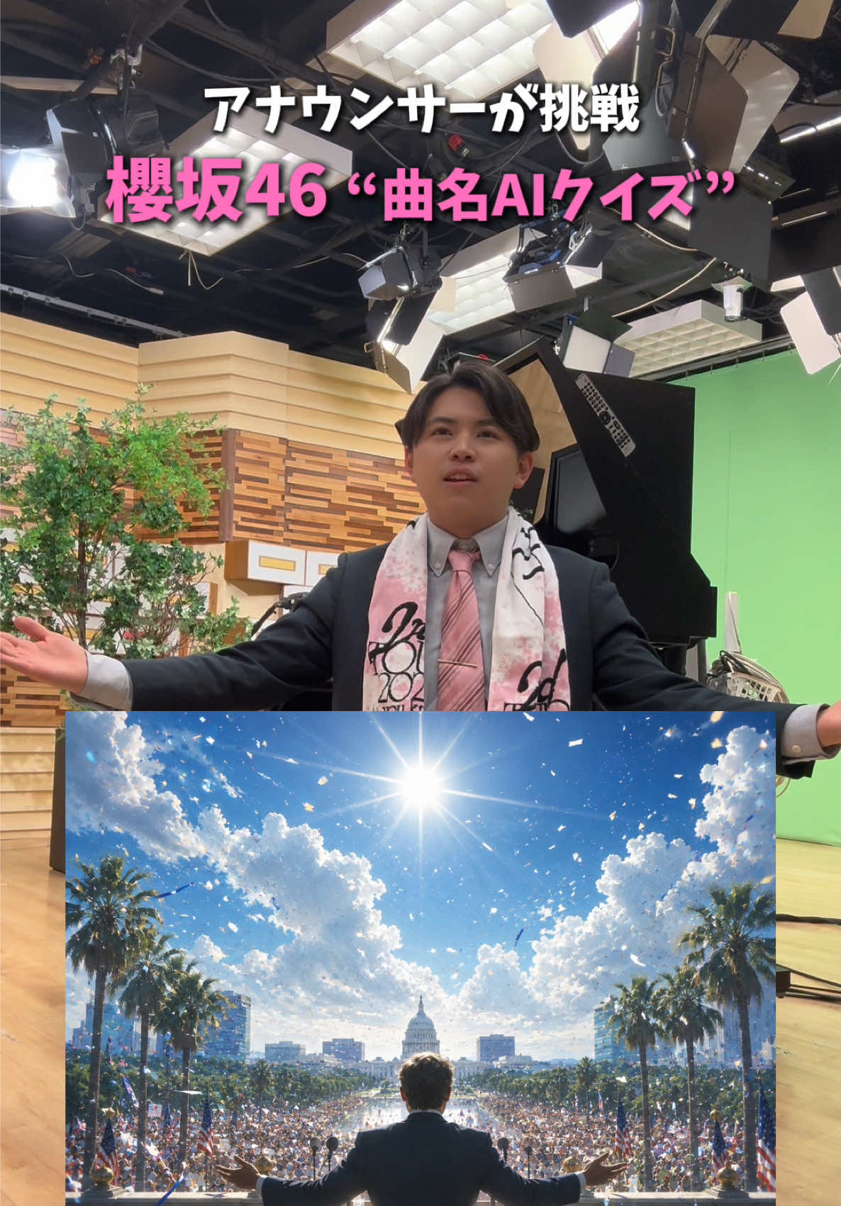 @OAB大分朝日放送・TikTok部