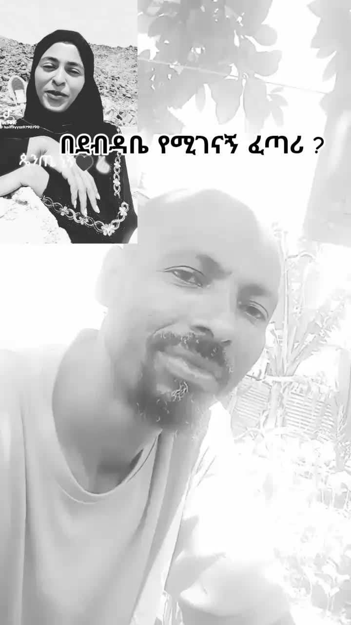 @እውነት ☪️ትቀጥናለች☪️ እንጂ ☪️አትሞትም❤