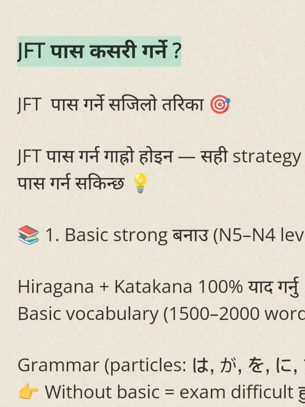 @Nihongo Nepal