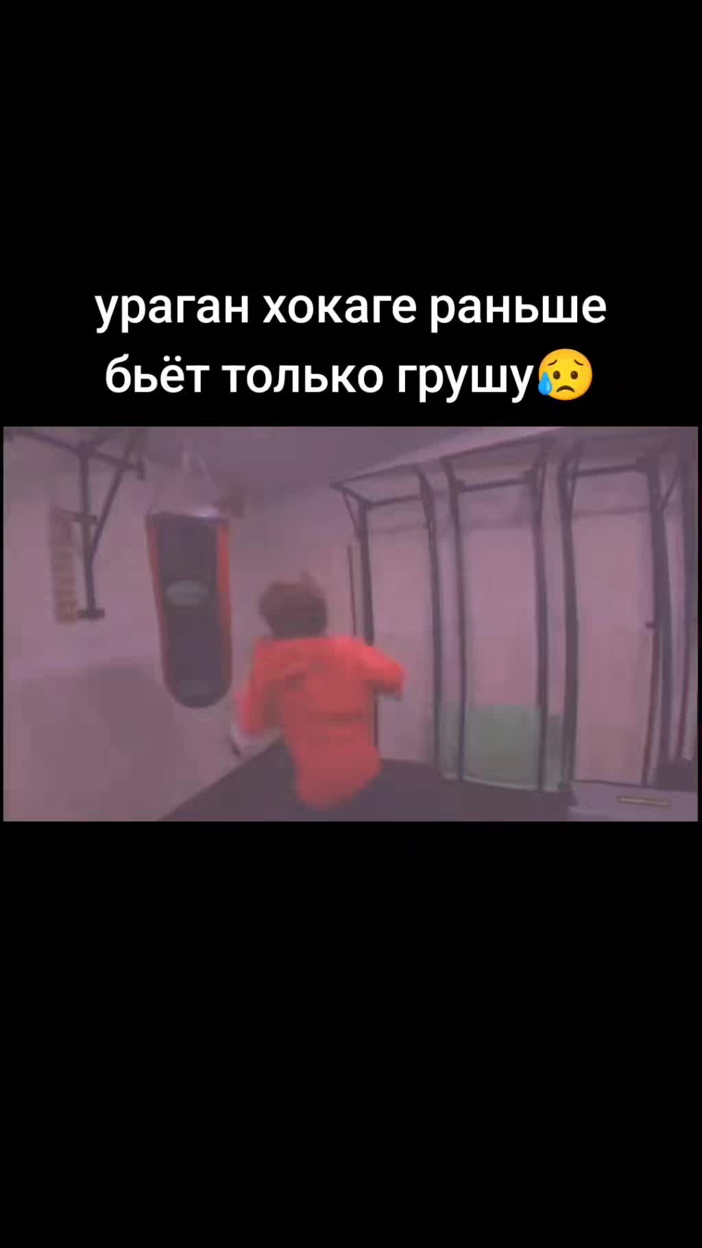 @uraganfan