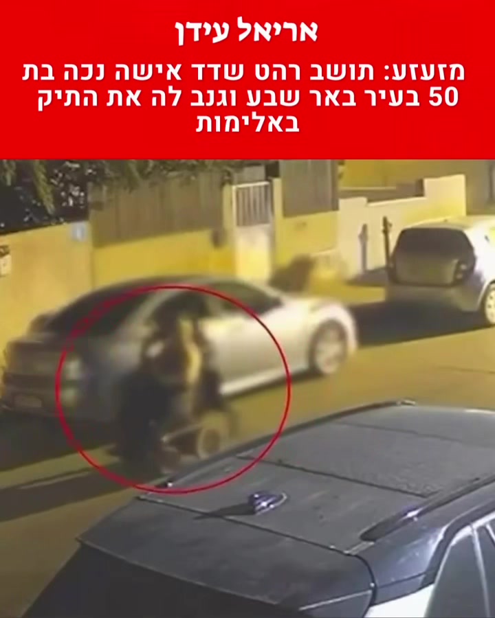 @אריאל עידן - כתב ערוץ 14 בדרום