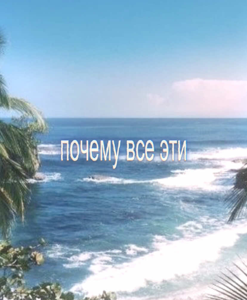 @винтервайб