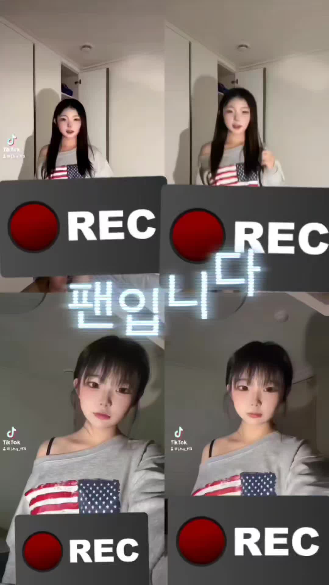 @팬입니다