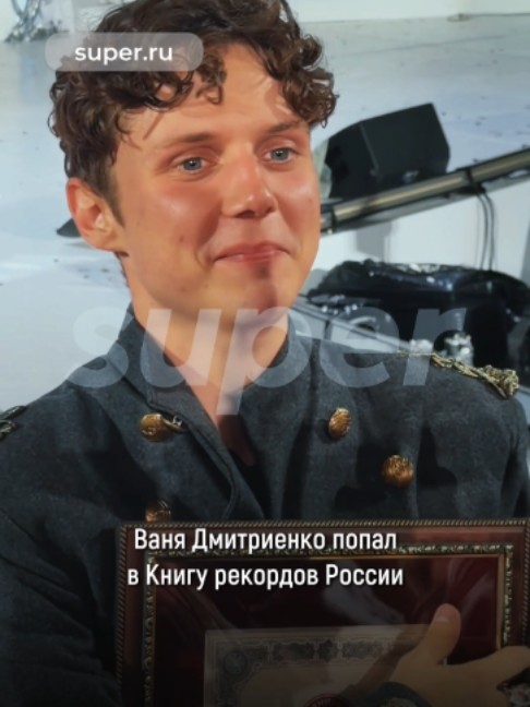@Super.ru