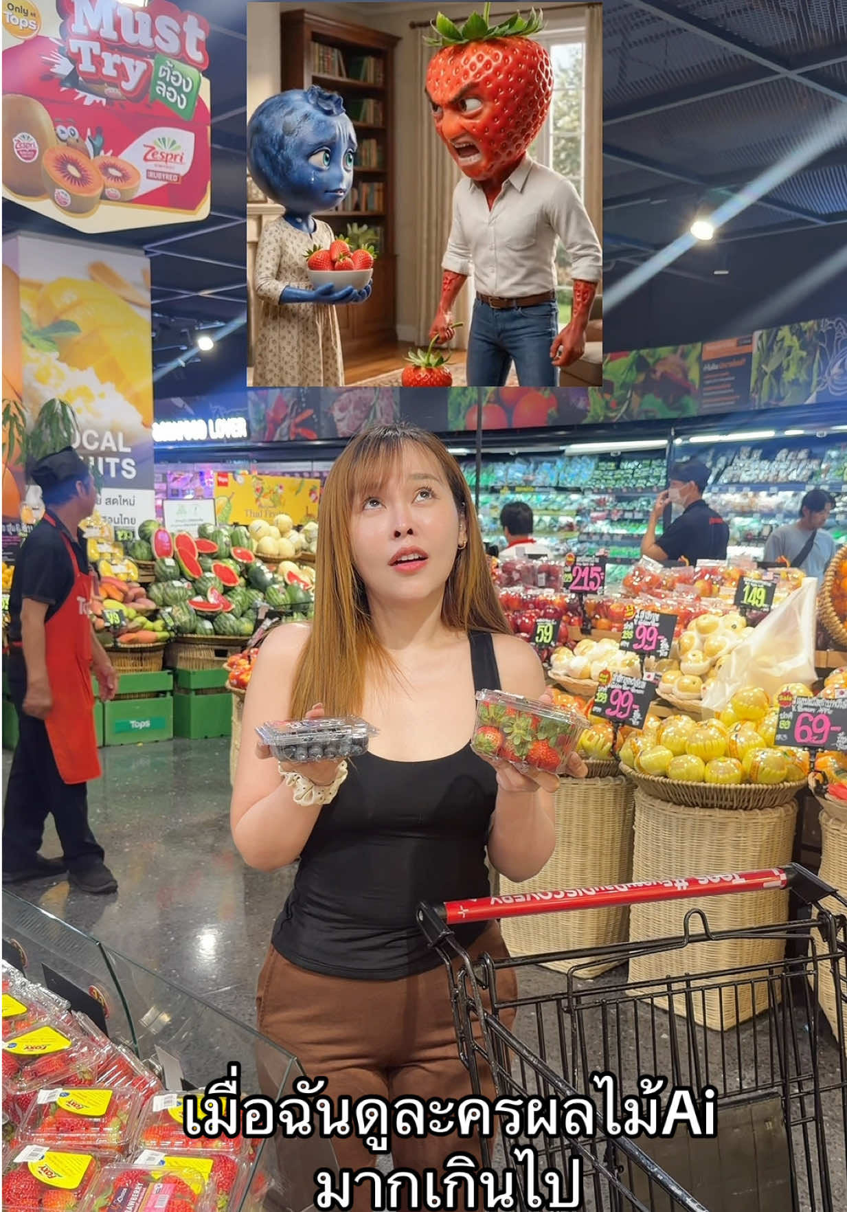 @แม่อรพ่อน็อต
