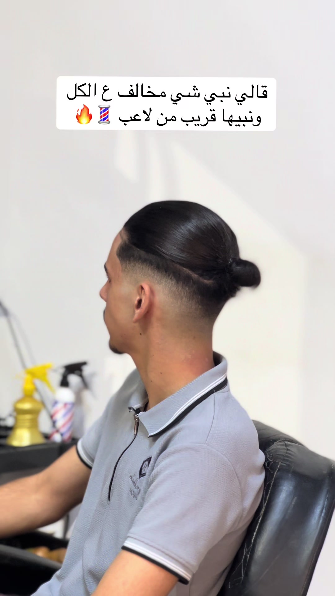 @الحلاق جعفر _ barber jafar❤️💈