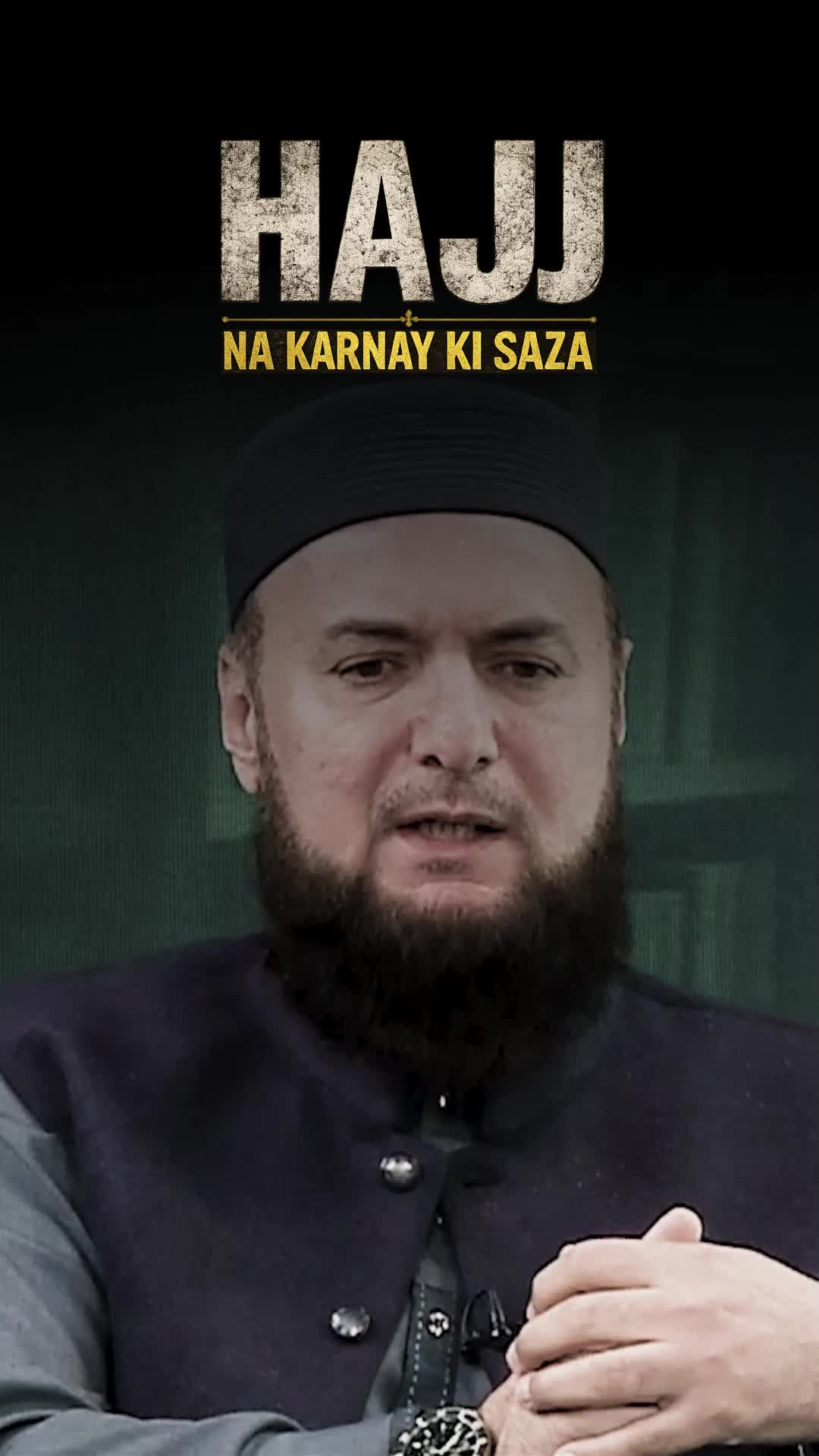 @Mufti Abdul Wahab