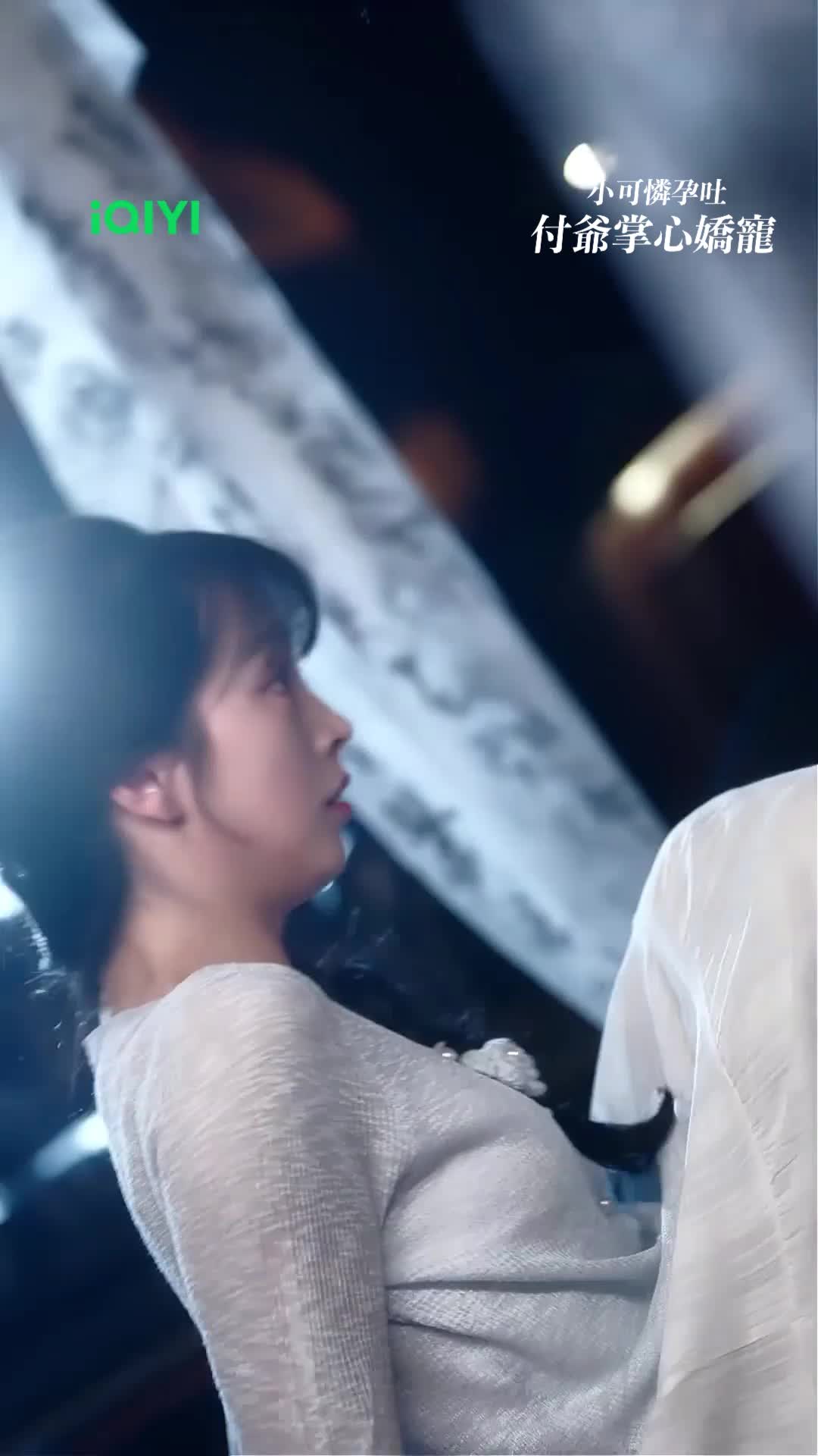 @iQIYI TW