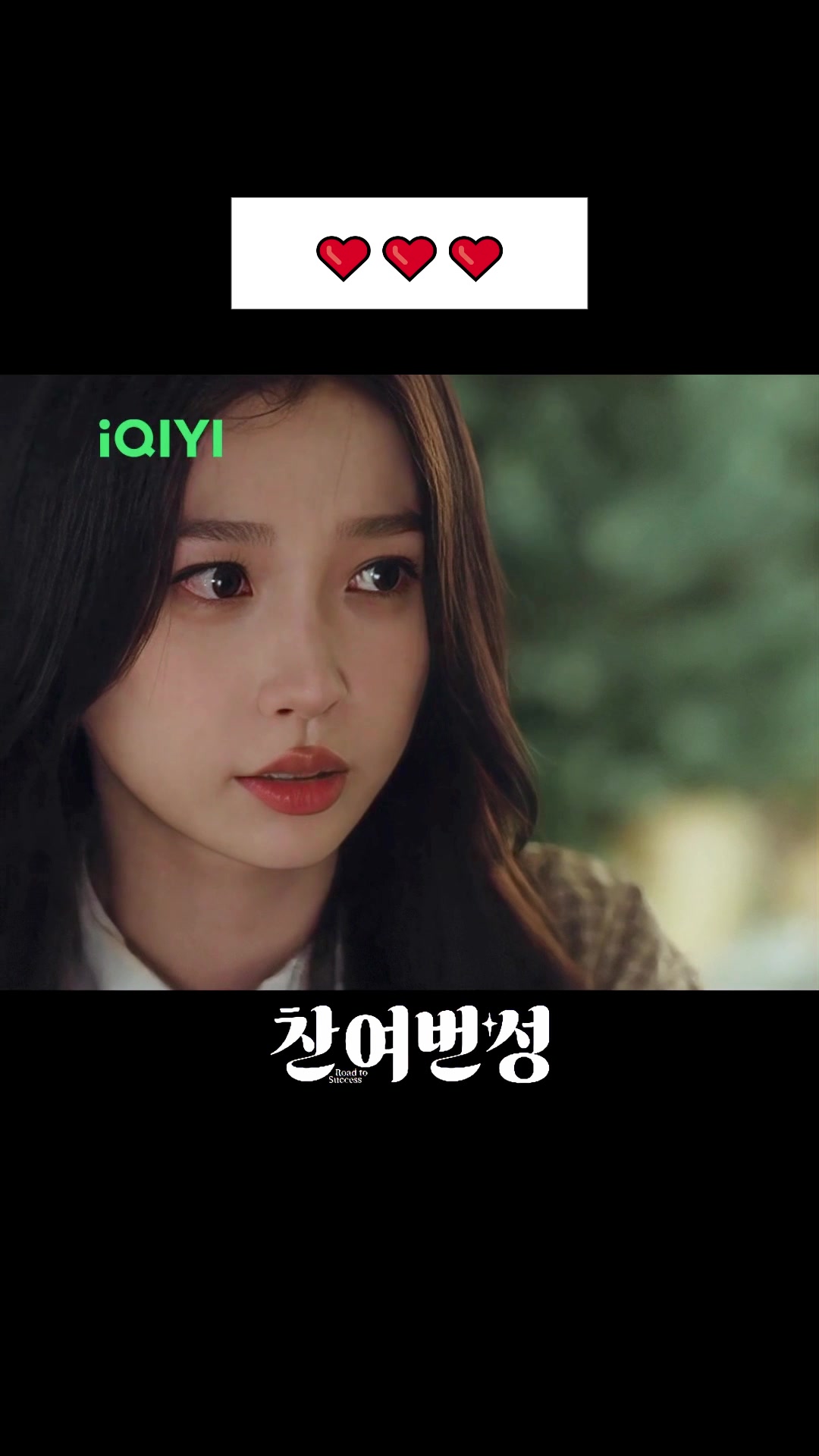 @iQIYI-Korea | 아이치이 코리아