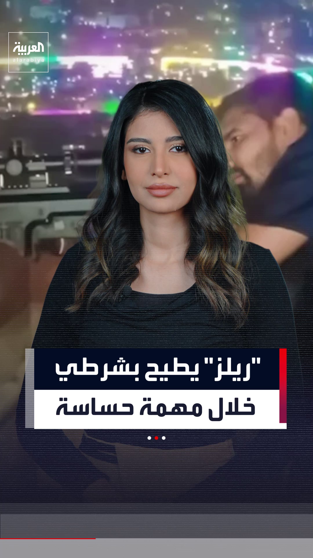 @العربية