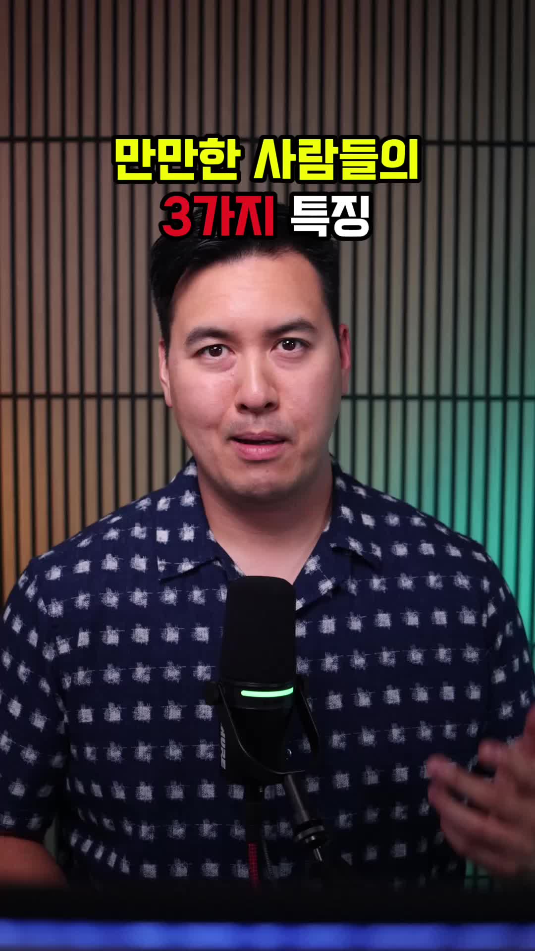 @미국 변호사 Samuel Jeon