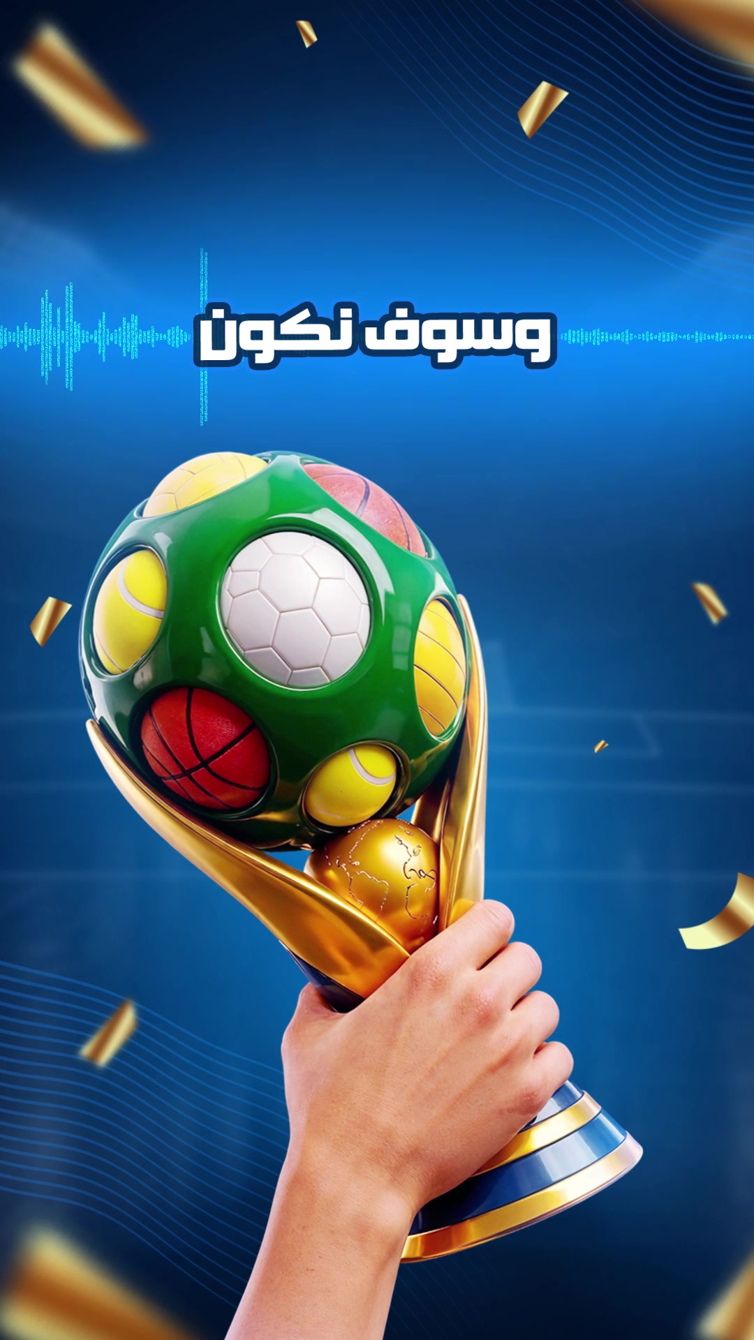 @Spacetoon
