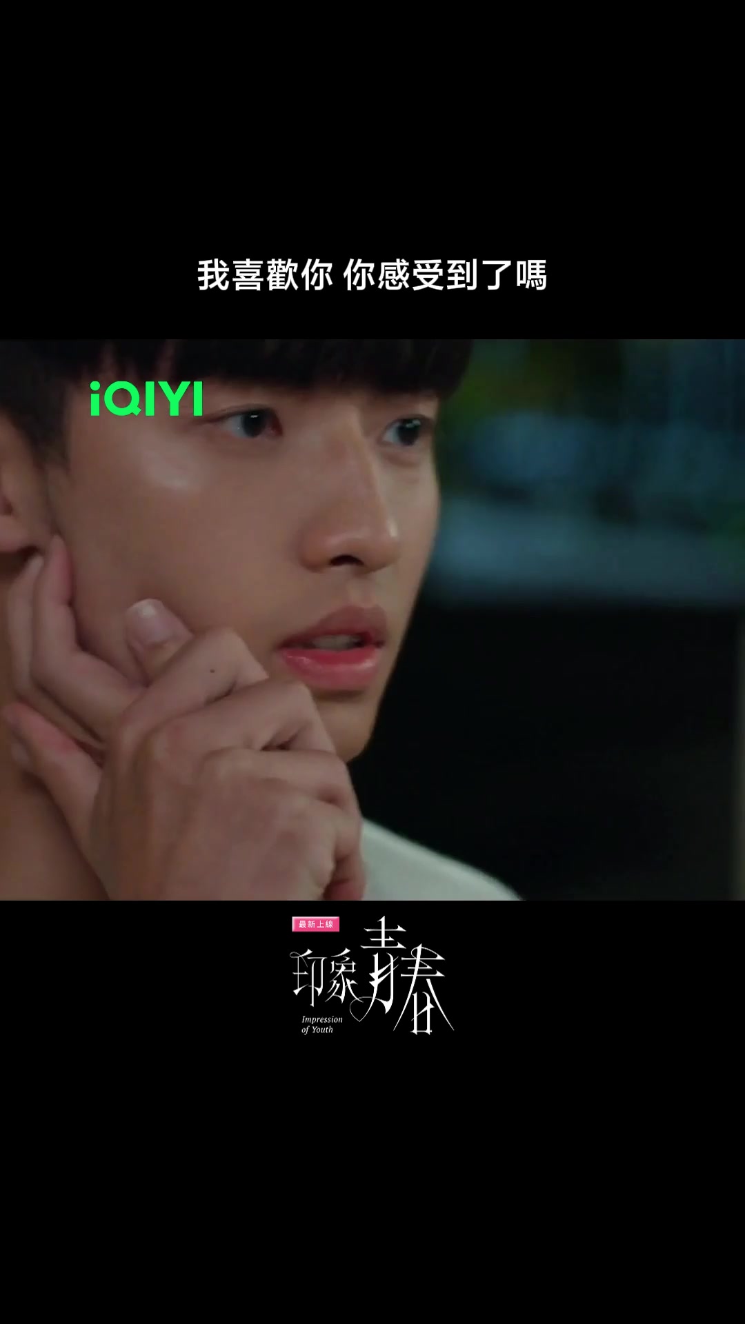 @iQIYI TW