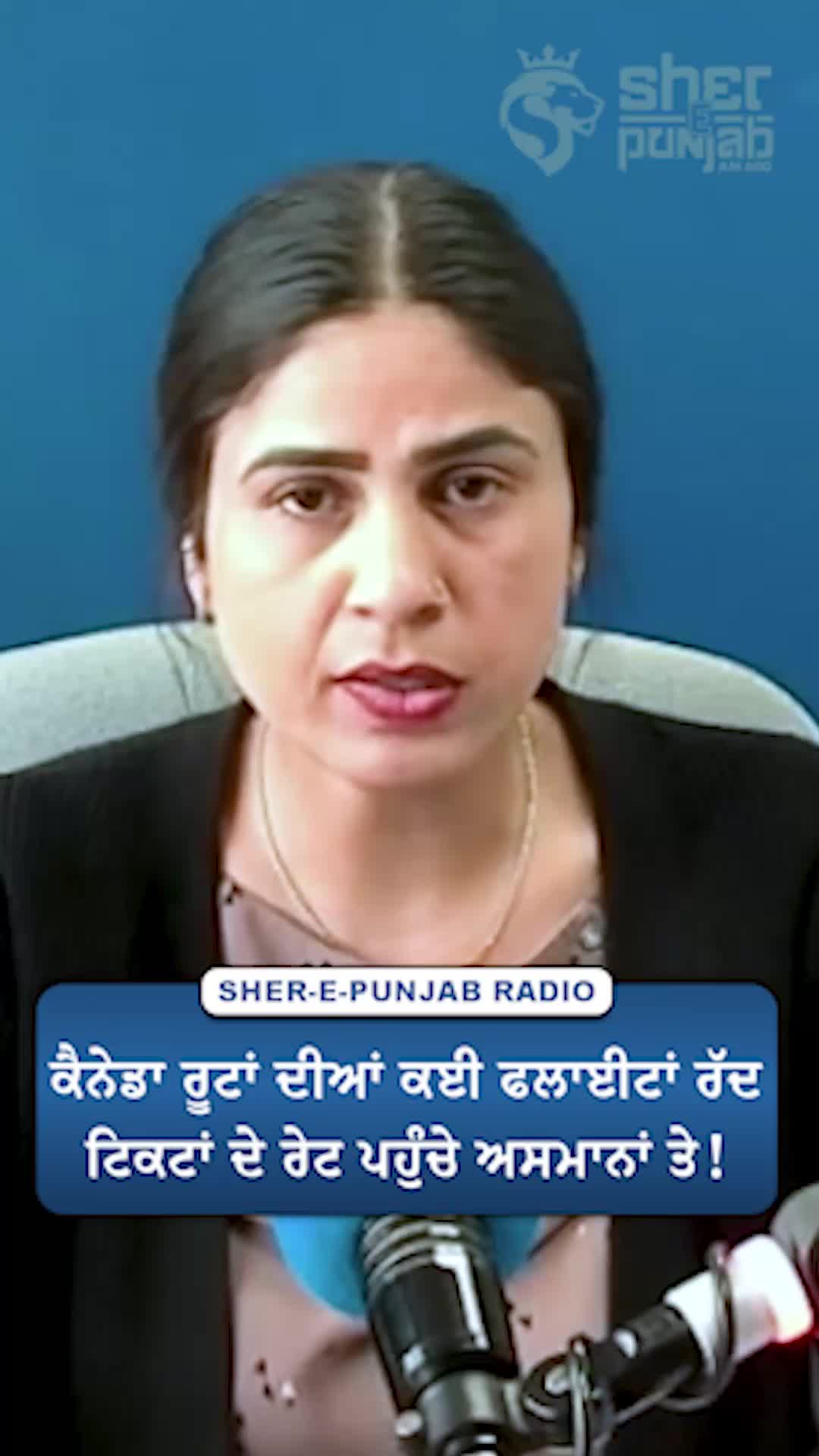 @Sherepunjab Radio Canada