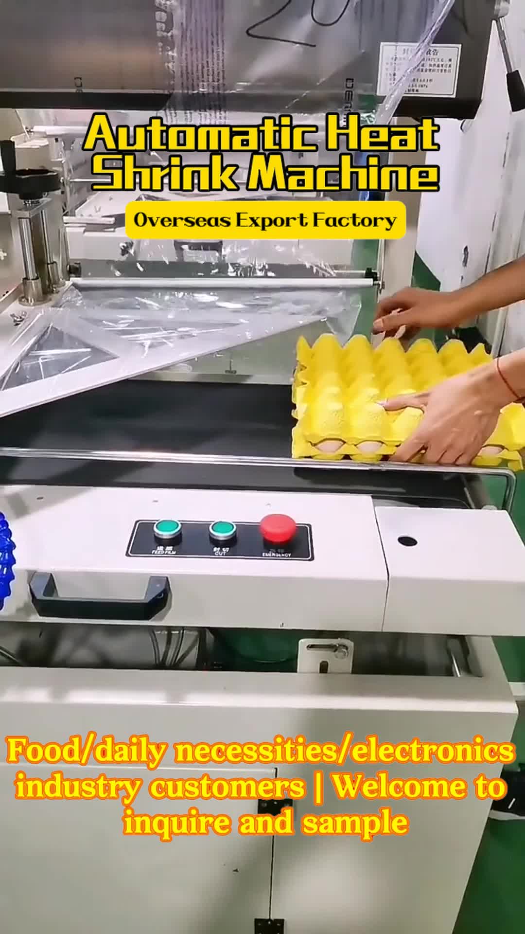 @Packaging equipment333