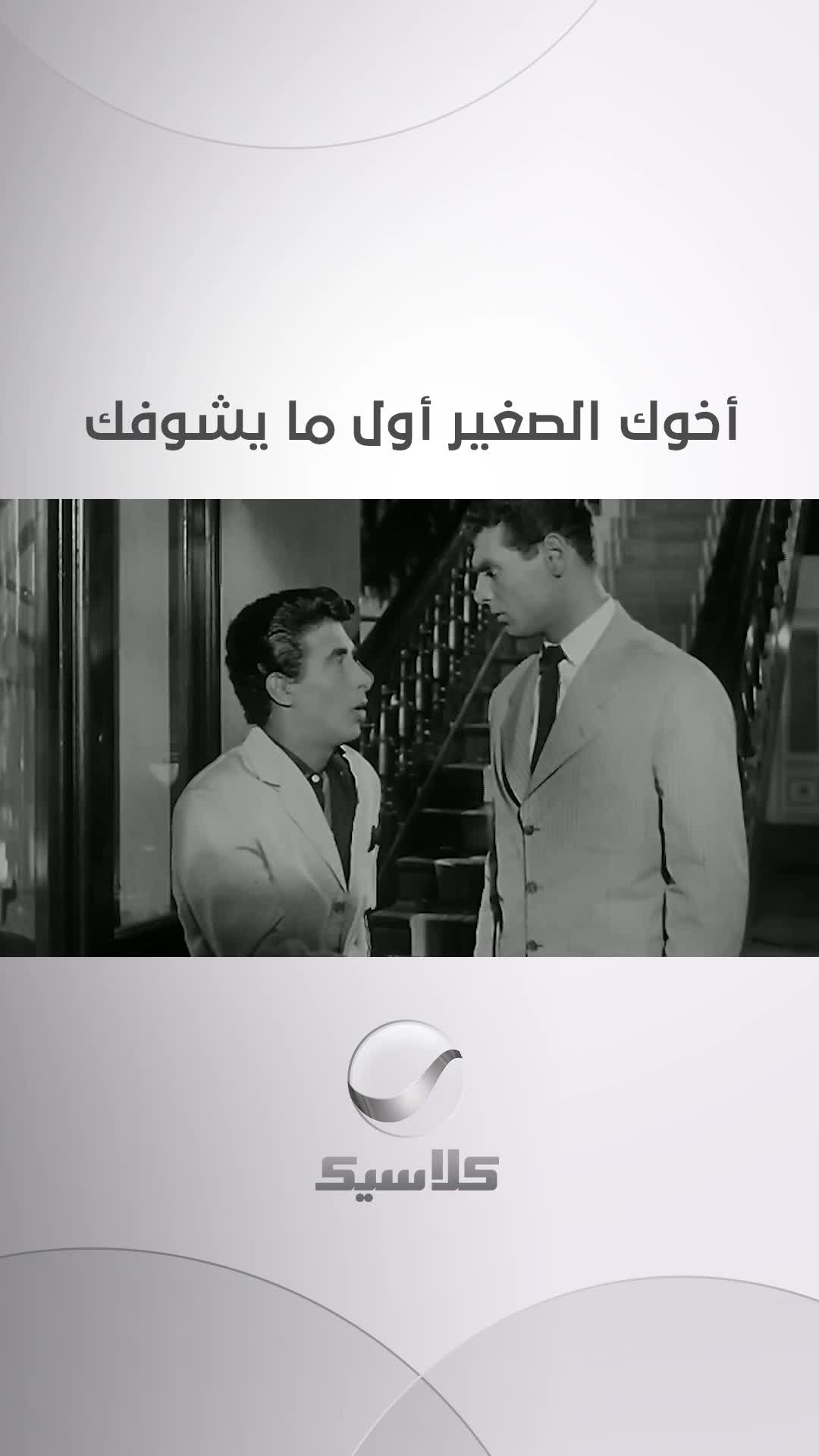 @Rotana Classic