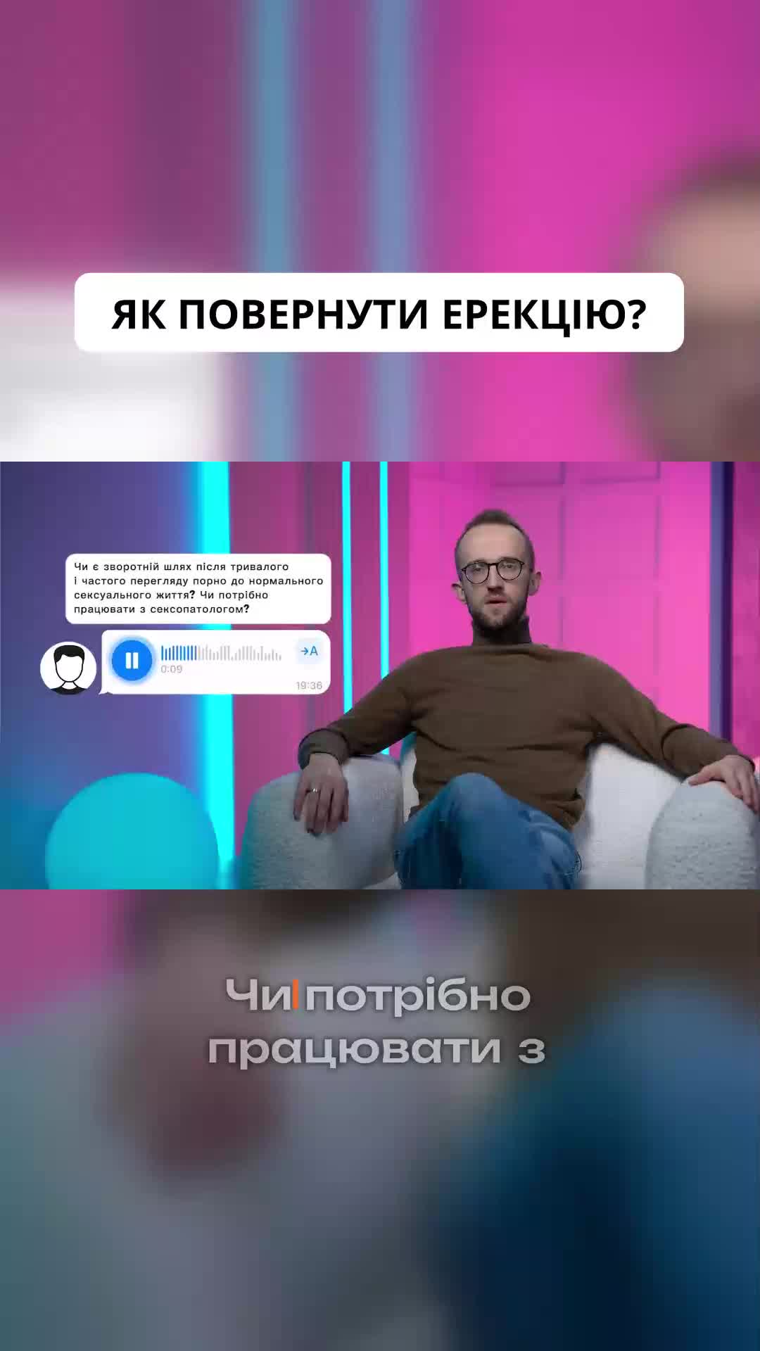 @УРОЛОГ ТІКТОКУ
