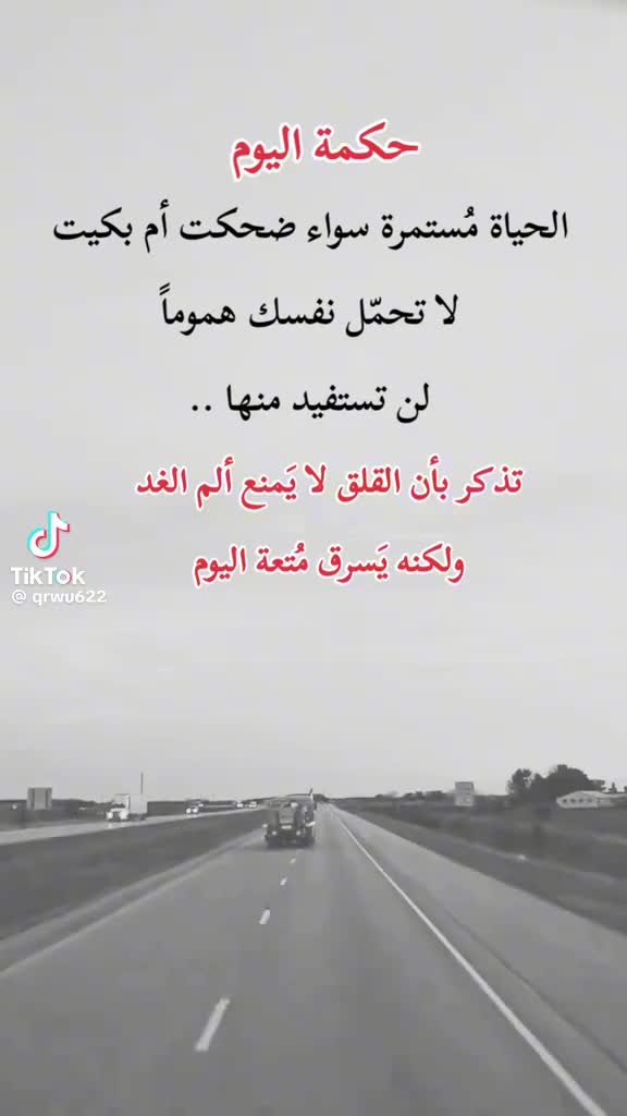 @طائر حر