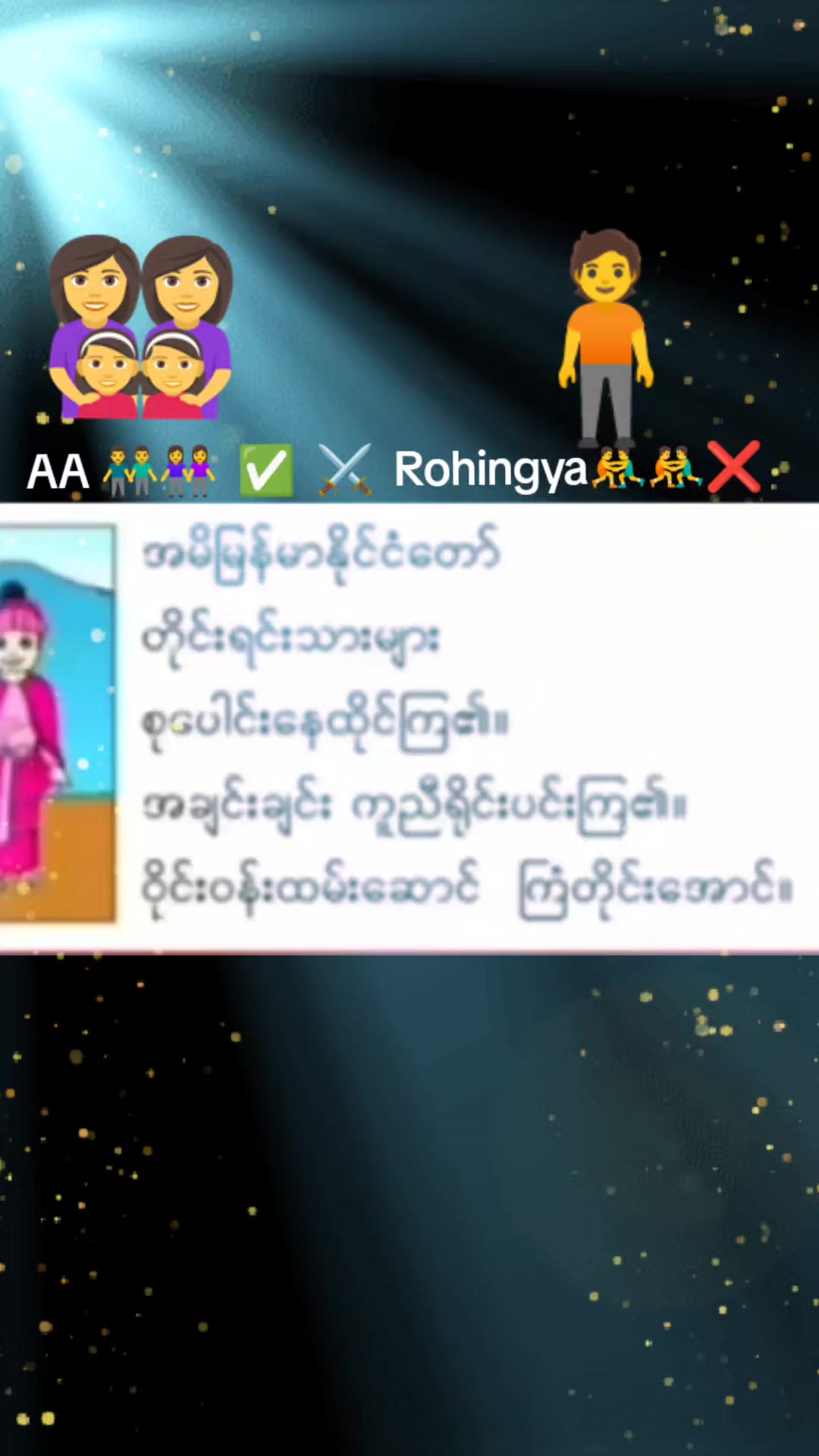 @🚯 Soe naing 🚷