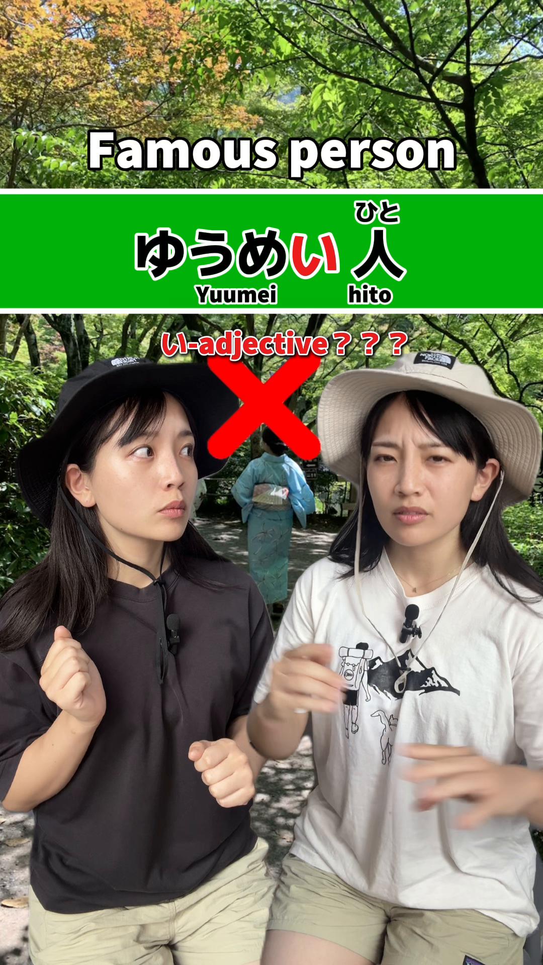 @Nihongodeasobou