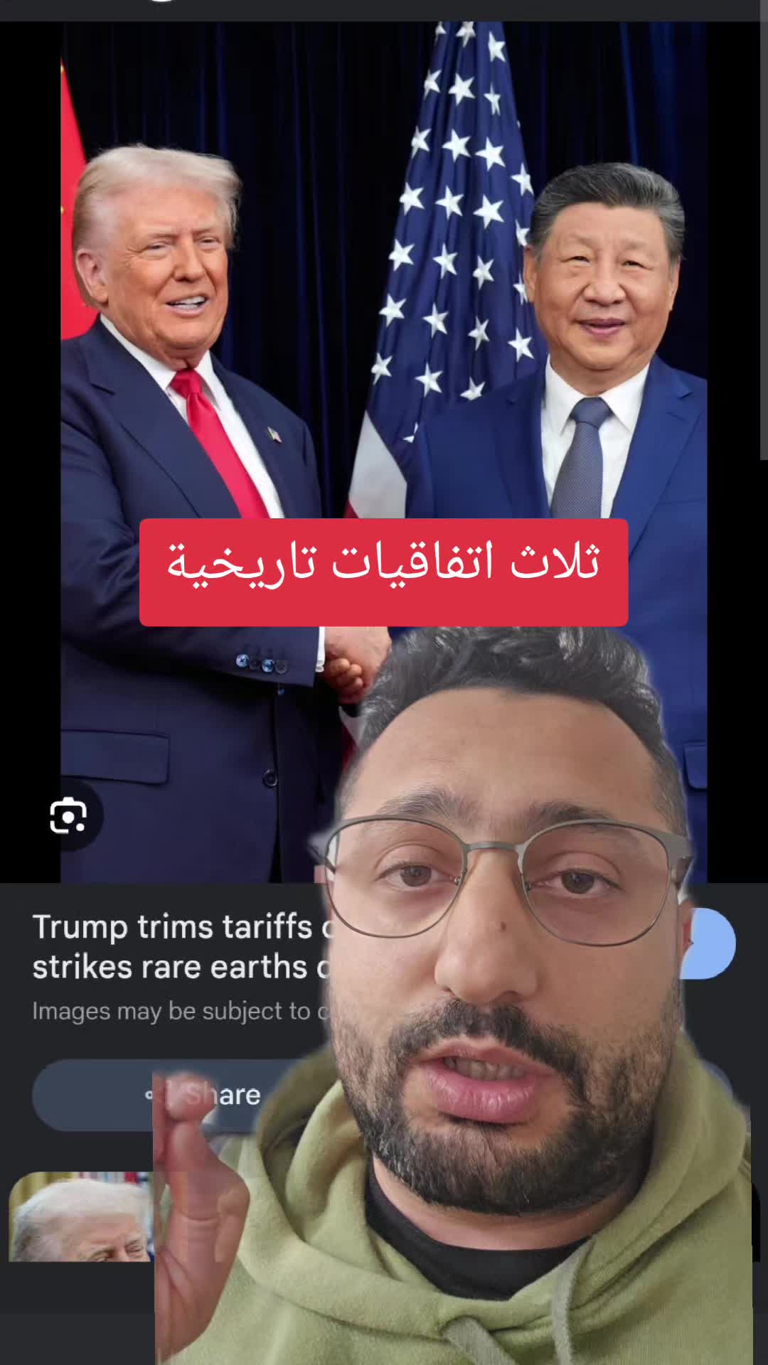 @Issam Saed