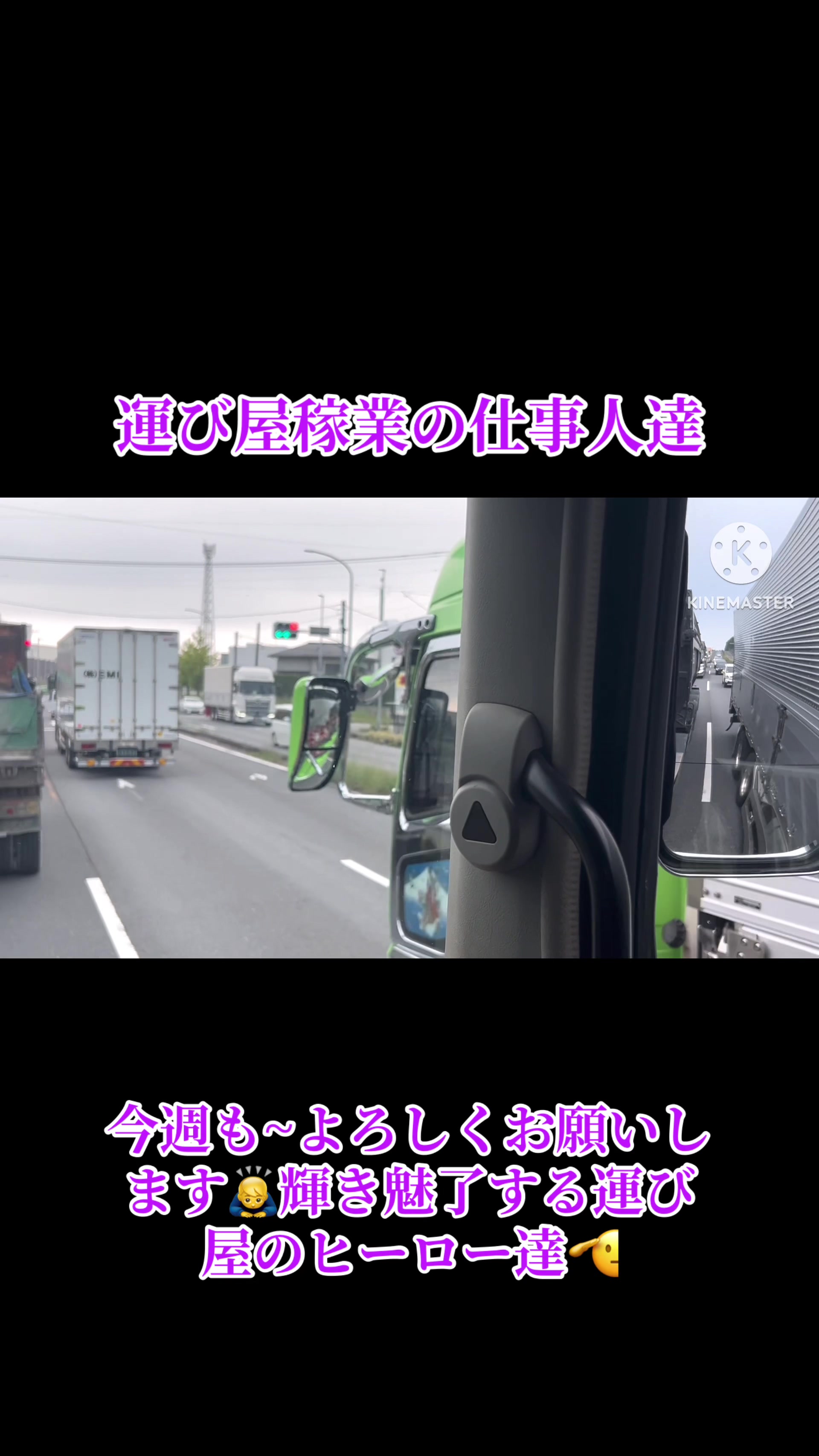 @ミラクルパンチ