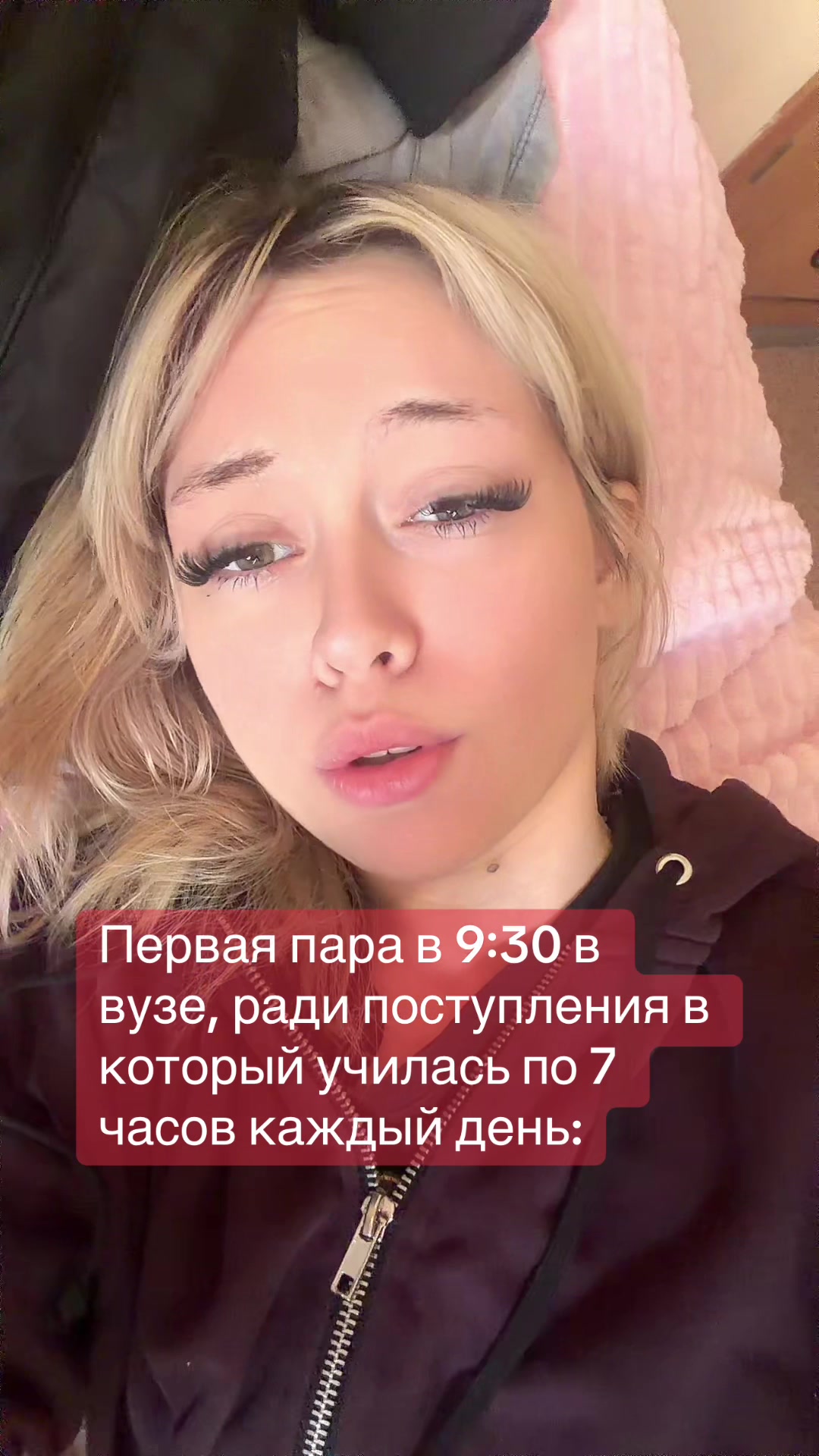 @notthestudy