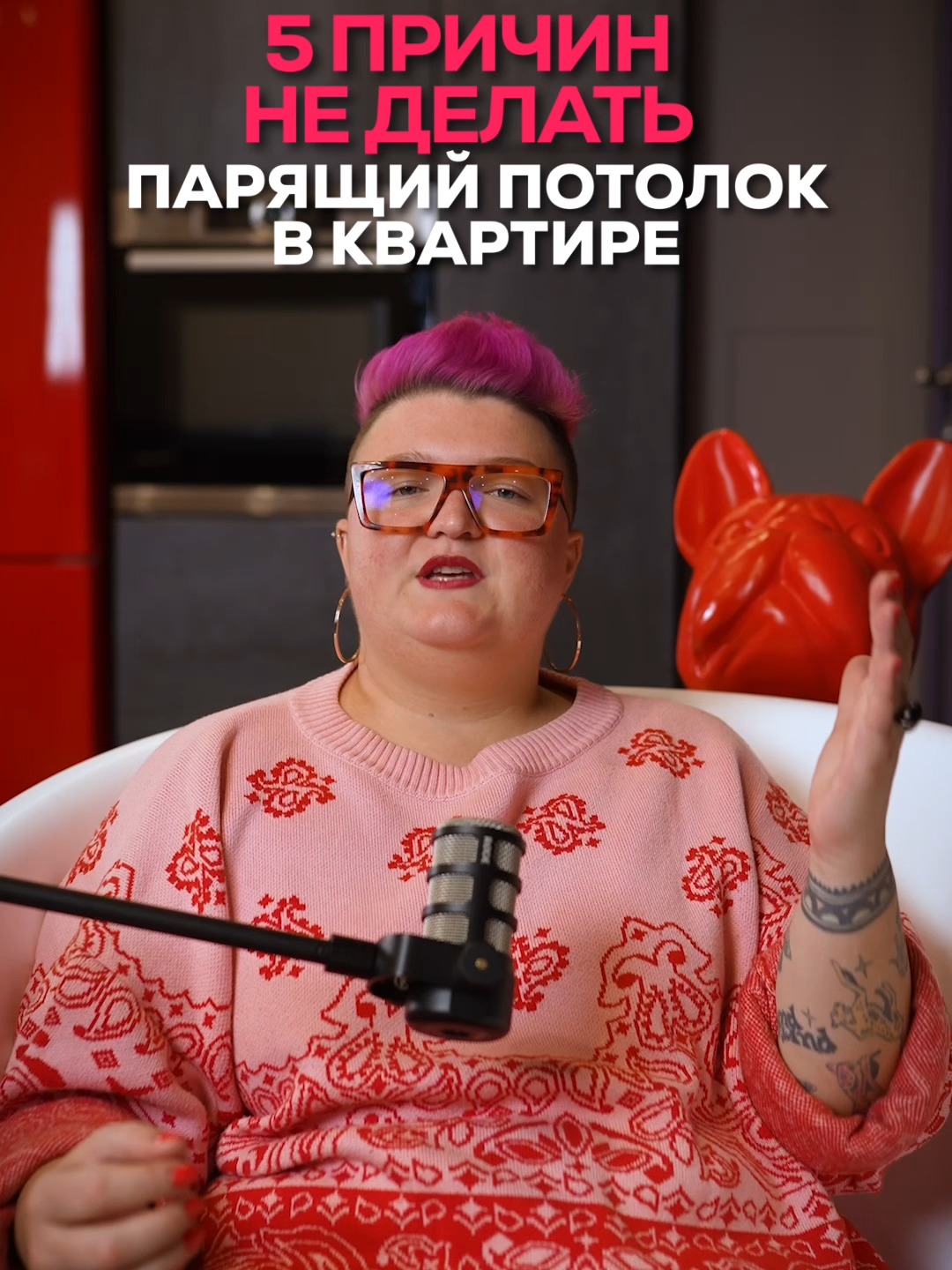 @ДИЗАЙН ИНТЕРЬЕРА | РЕМОНТ